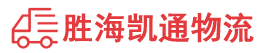 潮州到墨竹工卡县物流公司
